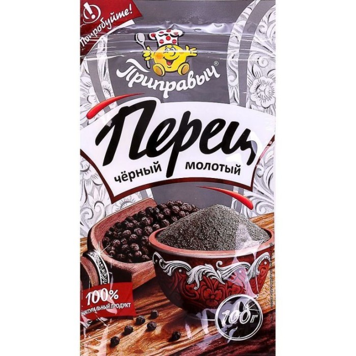 Перец черный молотый Приправыч 100 г