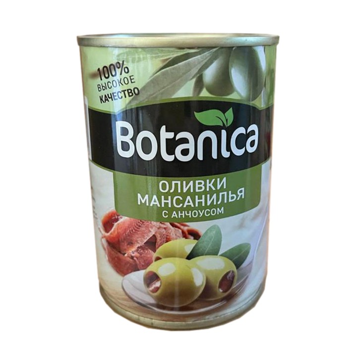 Оливки Мансанилья с анчоусом Botanica 280 г