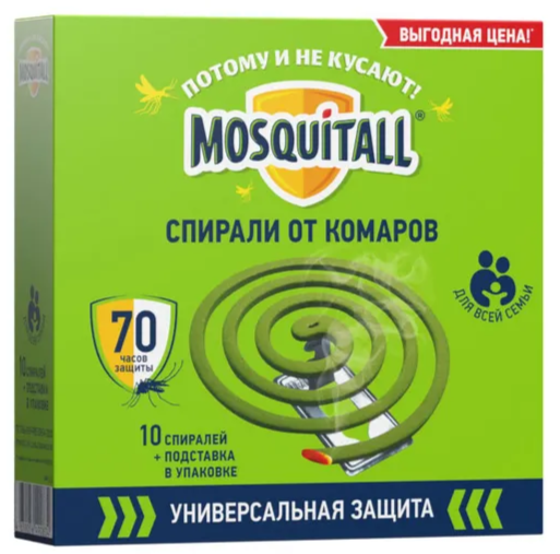 Спирали от комаров MOSQUITALL универсальная защита 10 шт