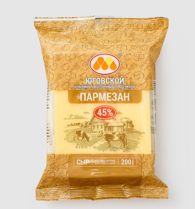 Сыр Пармезан Юговский 45 % 200 г