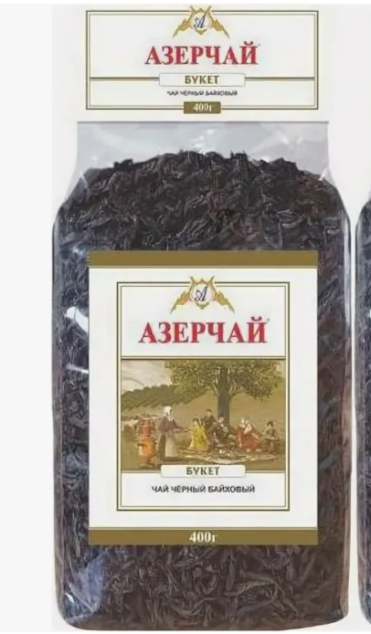 Азерчай бугет 400 г.