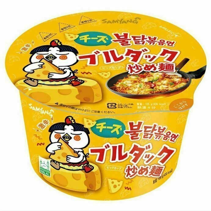 Лапша Samyang со вкусом курицы и сыра 105 г