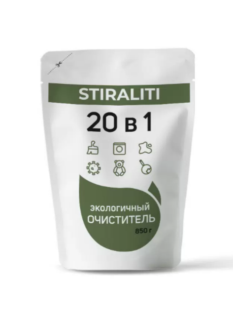 Экологический очиститель 20в1 Stiraliti 850 г