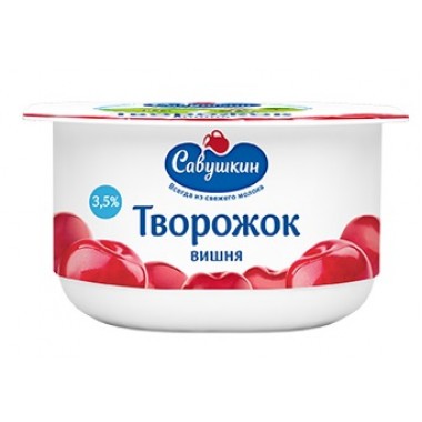 Паста творожная Савушкин Вишня 120 г.