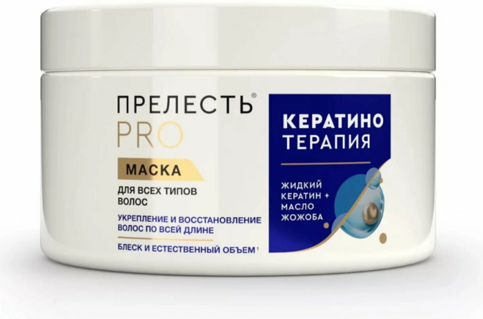 Маска для волос Кервтинотерапия Прелесть 500 мл