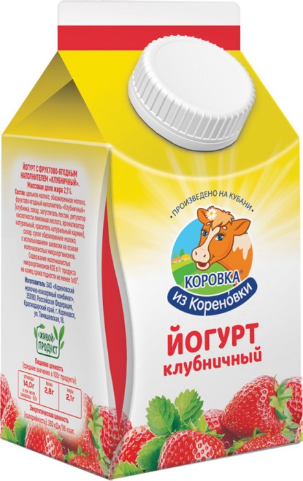 Йогурт с клубникой Коровка из кореновки 450 г