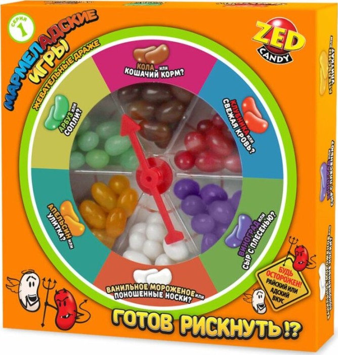 ZED Мармеладские игры набор Ужастик  120 г