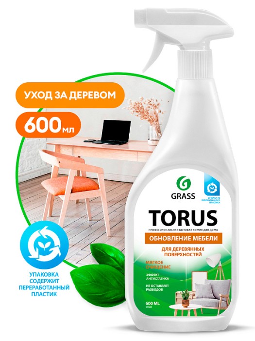 Чистящее средство Torus очиститель для дерев. поверхностей 600мл