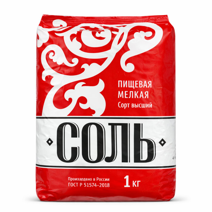 Соль пищевая мелкая сорт высший 1 кг