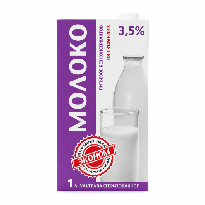 Молоко Эконом т/пак 3,5% 1 л.