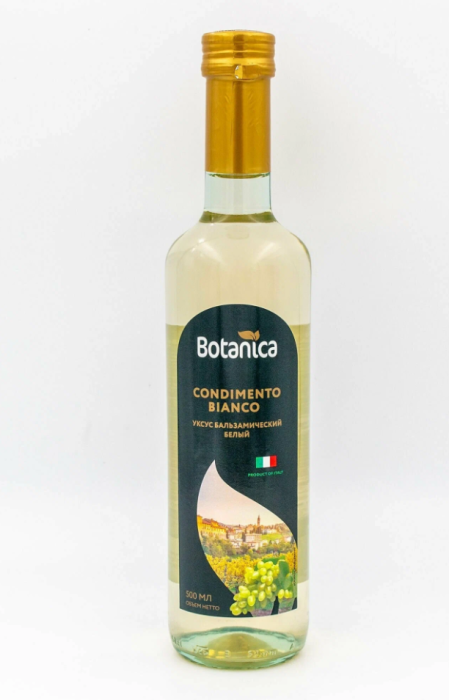 Уксус бальзамический белый Botanica 500 мл