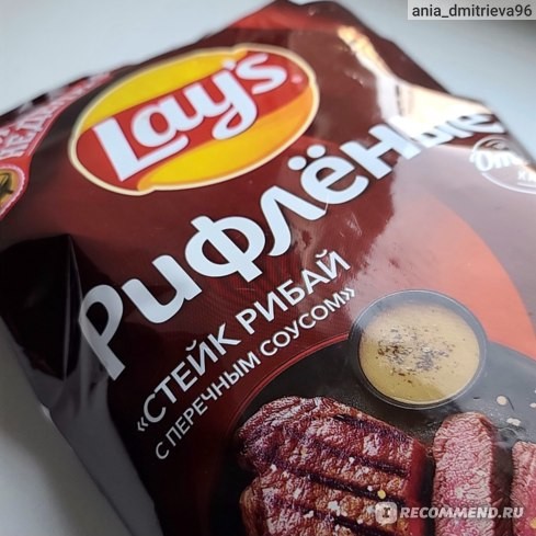 Чипсы Lays Стейк Рибай 140 г