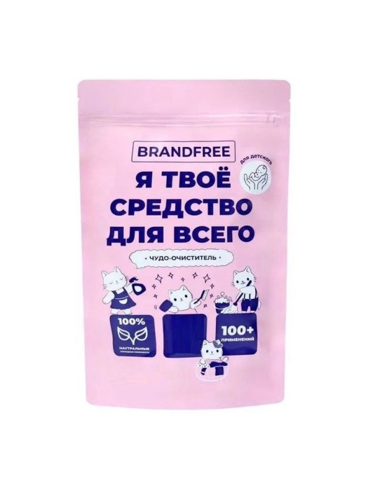 BrandFree детский кислородный очиститель 800 г