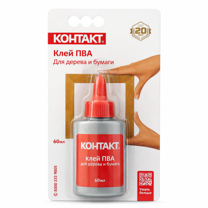 Клей пва 60мл