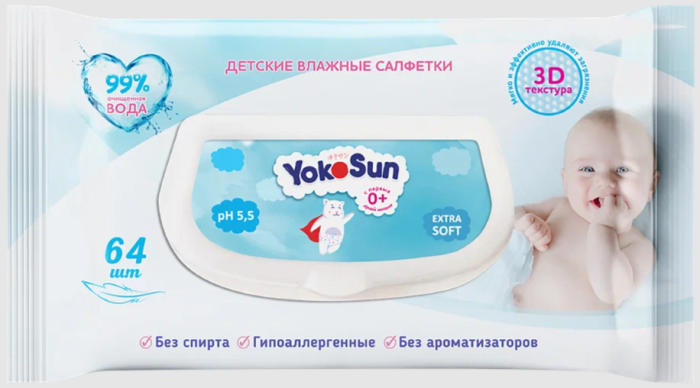 Влажные салфетки детские YokoSun 64 шт