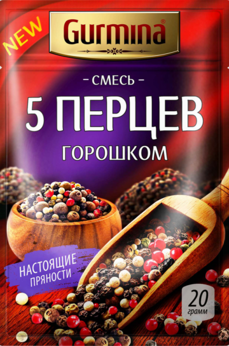 Смесь 5 перцев горошком Gurmina 20 г