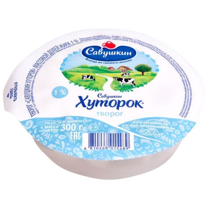 Творог Савушкин хуторок 1% 300 г.