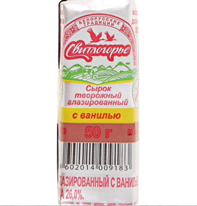 Сырок твор. глаз. с ванилью Свитлогорье 26% 50 г