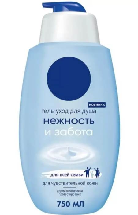 Гель-уход для душа 750мл