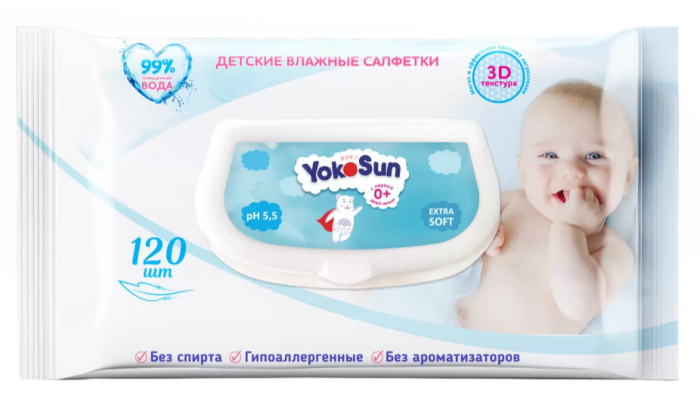 Влажные салфетки детские YokoSun 120 шт
