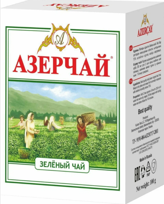 Азерчай зеленый классик 100 г