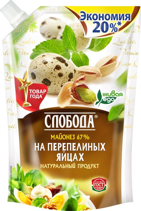 Майонез Слобода на перепелиных яйцах 800 г.