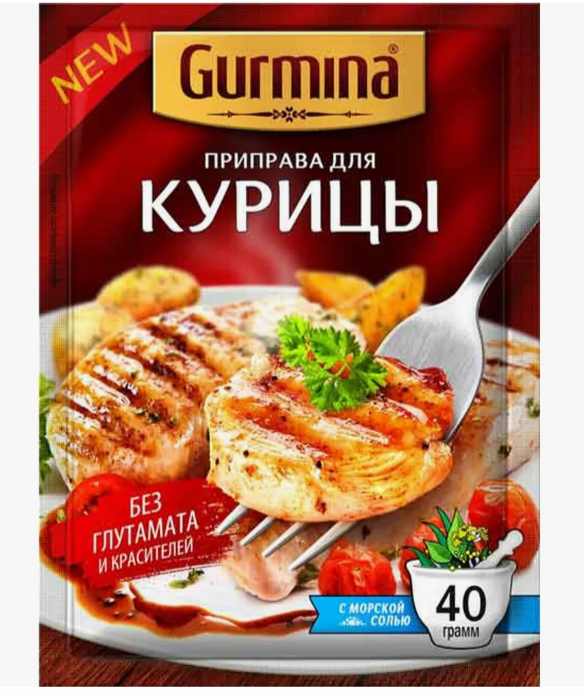 Приправа для курицы  Gurmina 40г