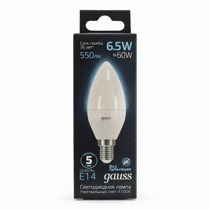 Лампа Gauss LED Свеча E14 6,5W 4100K