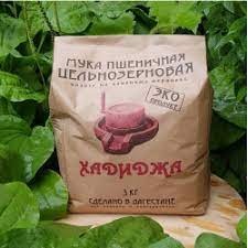 Мука цельнозерновая Хадиджа 3 кг.