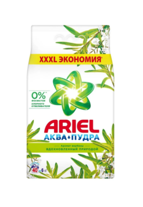 Порошок Ariel аромат вербены 6 кг