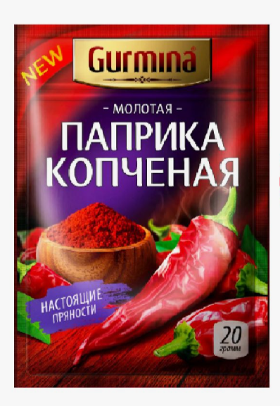 Паприка копченая молотая Gurmina 20 г