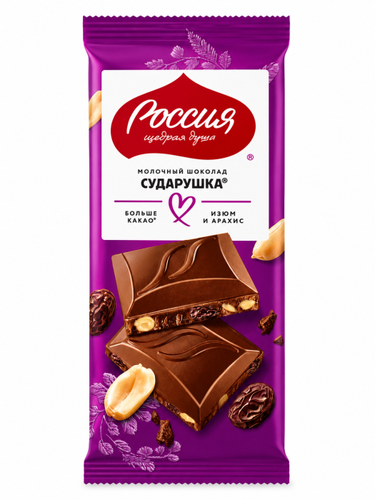Шоколад Сударушка изюм-арахис 75г.