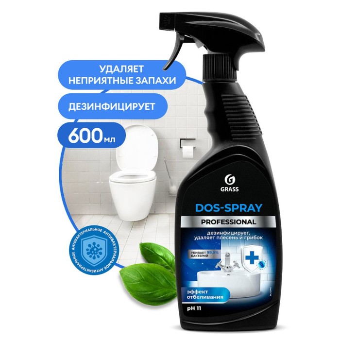 Чистящее средство Dos spray удаляет плесень и грибок 600 мл
