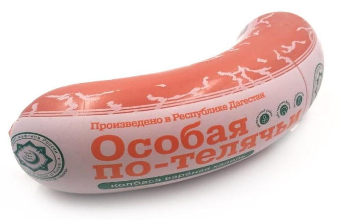 Колбаса вареная Особая по-телячьи славный край 0,5 кг