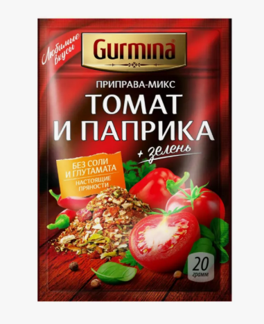 Томат и паприка Gurmina 20 г