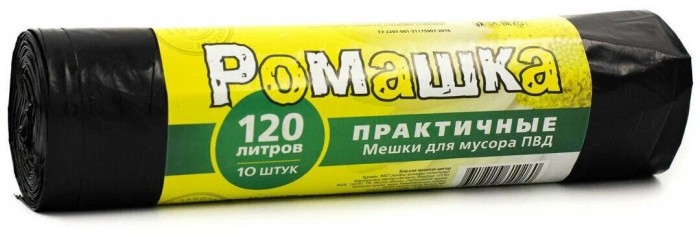 Ромашка Мешки для мусора практичные 120 л.10 шт.