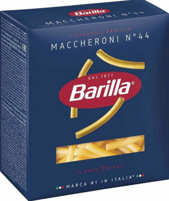 Макароны Barilla № 44  450 г.