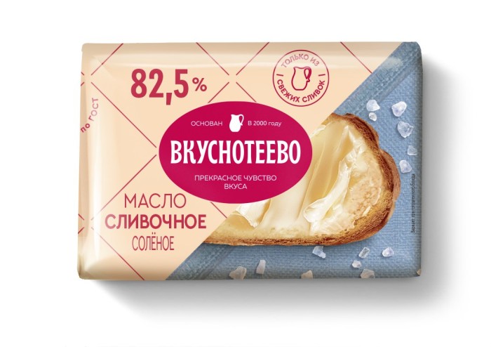 Масло слив. соленое Вкуснотеево 82,5% 180 г.