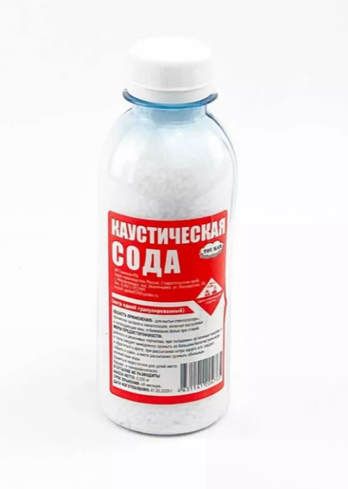 Сода Каустическая для стеклопосуды 250 г