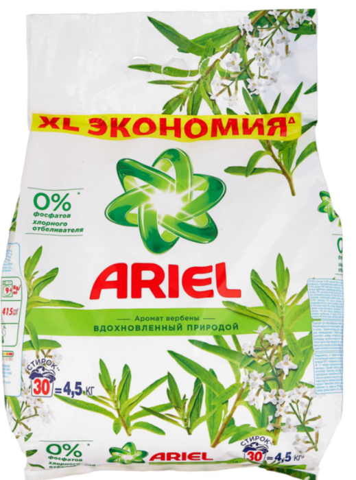 Порошок Ariel аромат вербены 4,5 кг
