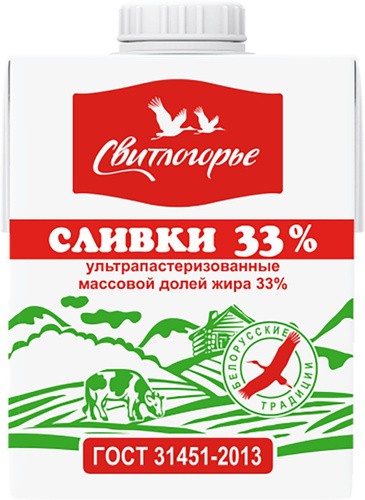 Сливки Свитлогорье 33 % 500 г.
