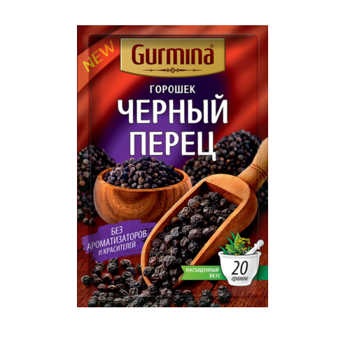 Перец чёрный горошек Gurmiba 20 г