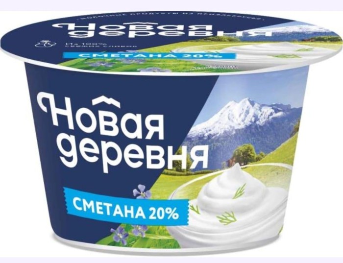 Сметана Новая Деревня 20% 180 г.