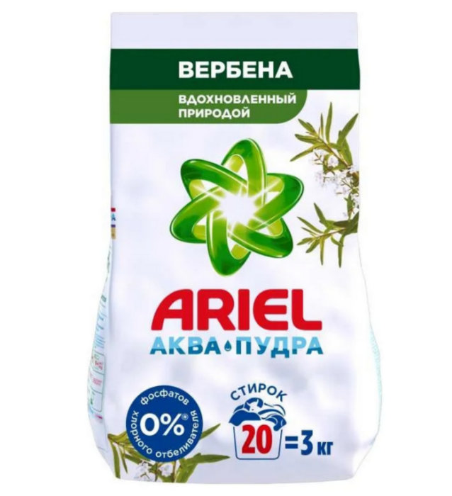 Порошок Ariel аромат вербены 3 кг