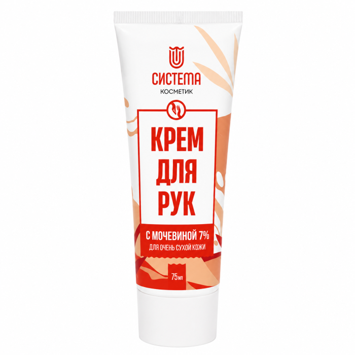 Крем для рук Система 75 мл