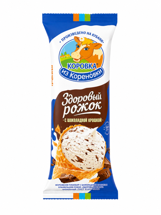 Мороженное пломбир Здоровый рожок с шоколадной крошкорй 100 г