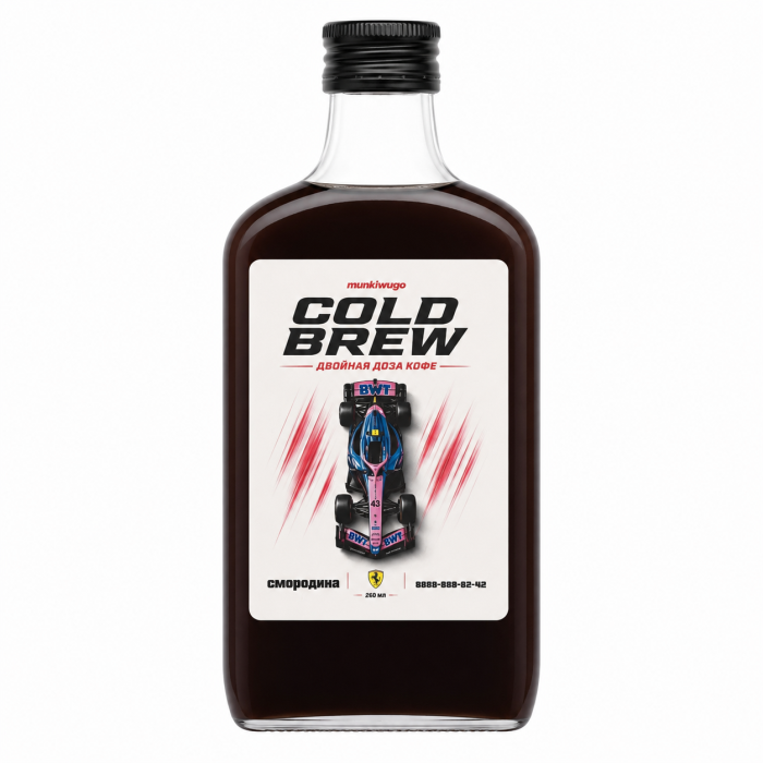 Напиток Cold Brew Смородина 250 мл