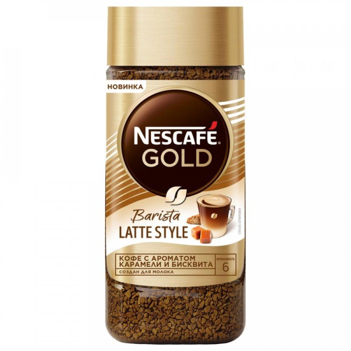 Кофе Nescafe Gold Barista 85 г.