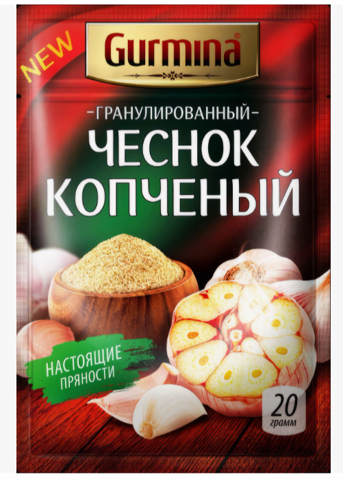 Чеснок копченый Gurmina 20 г