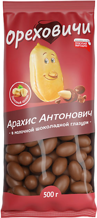 Драже Арахис в молоч. шоколад. глазур. ОС Ореховичи
